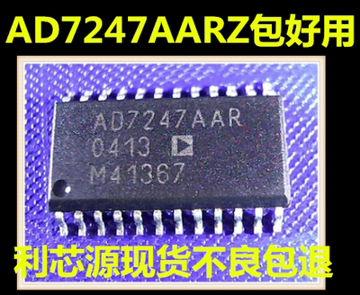 AD7247JR AD7247JRZ AD7247AARZ  AD7247ABRZ 12位数模转换器 ADI