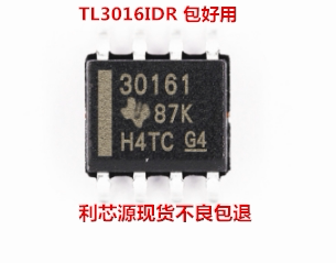 TL3016IDR TL3016 3016I SOP8 线性比较器 集成IC 芯片