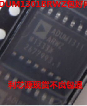 ADUM1301ARWZ ADUM1301BRWZ-RL ADUM1311ARWZ SOP-16 数字隔离器