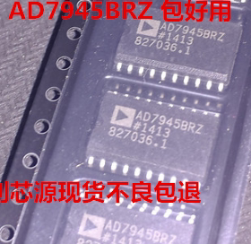 AD7945 AD7945BR AD7945BRZ SOP 数模转换器  可直拍