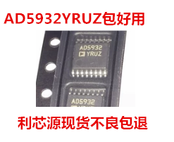 AD5932YRUZ AD5932YRU TSSOP16 数字频率合成器 可直拍