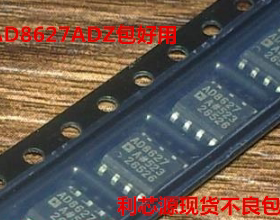 AD8627ARZ AD8627AR 进口原装 单通道精密放大器 SOP8