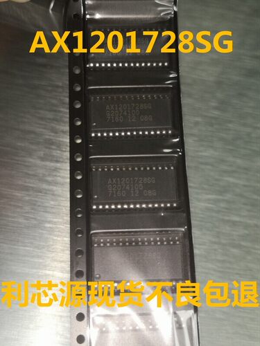 AX1201728 AX1201728SG 汽车电脑板易损芯片SOP贴片28脚 现货