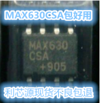 MAX630CSA MAX630 集成电路IC电源管理芯片 SOP-8质量保证