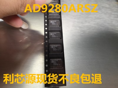 AD9280ARSZ AD9280 ARSZ SSOP28 模数转换器 原装进口