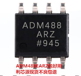 ADM488ABRZ ADM488ARZ 接口芯片 现货可直拍