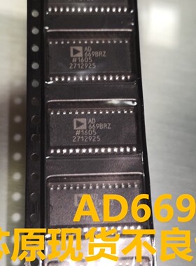 数模转换器 AD669BR AD669BRZ AD669ARZ SOP28 AD原装 马来产
