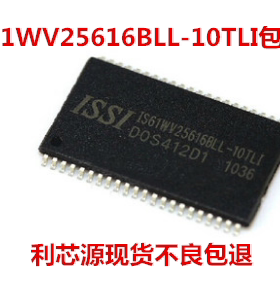IS61WV25616BLL TSOP-44 存储器 现货可直拍质量保证