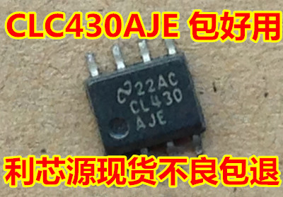 CLC430AJE 运算放大器芯片CL430AJE 模数转换器 SOP-8封装 可直拍