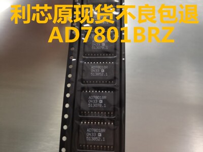 贴片AD7801BR AD7801 可直拍 8位DAC数模转换器 SOP-20封装