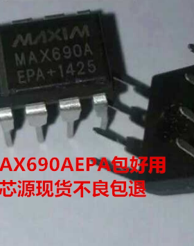 MAX690 MAX690AEPA DIP-8 监控器IC