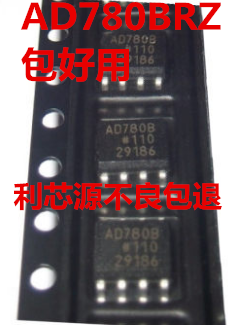 AD780BRZ AD780BR AD780 贴片SOP-8 电压基准芯片