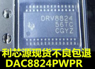 DRV8824PWPR 丝印DRV8824 贴片TSSOP-28 电源管理IC 可直拍