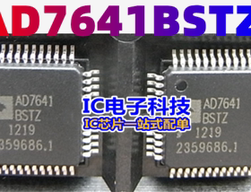 AD7641BSTZ AD7641BST AD7641 LQFP48 模数转换器 数据采集 进口