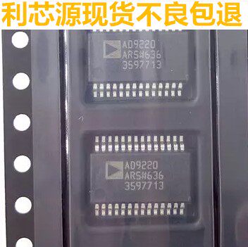 原装 AD9220ARS ADI SSOP28 模数转换器 现货 可直拍