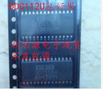 DDC112U SOP28脚 全新芯片 贴片IC