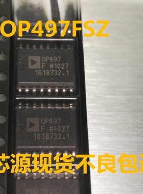 OP497FS OP497FSZ OP497 放大器芯片 SOIC-16 原装现货