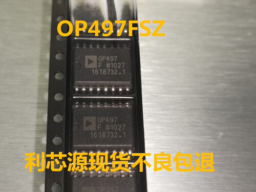 OP497FS OP497FSZ OP497 放大器芯片 SOIC-16 原装现货