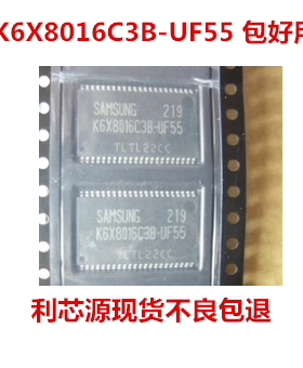 集成IC电路芯片K6X8016C3B-UF55 现货可直拍 质量保证