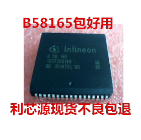 B58165 逻辑器件系列 集成电路 单片机芯片存储IC