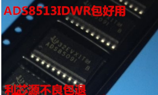 ADS8513IDWR ADS8513I 接口转换器 SOP16