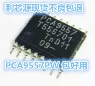 PCA9557PW TSSOP-16 PCA9557   端口扩展芯片