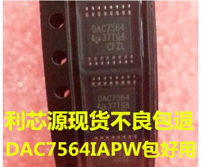 数模转换器-DAC芯片DAC7564IAPWR DAC7564IAPW 可直拍TSSOP16