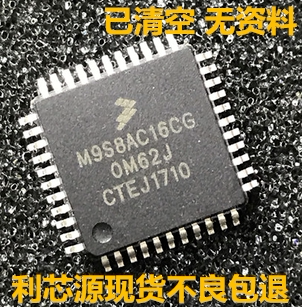 可直拍 微控制器MC9S08AC16CFGE M9S8AC16CG QFP44