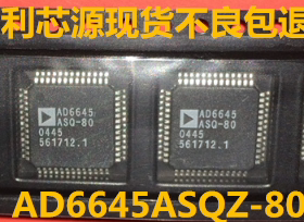AD6645ASQZ-80  AD6645ASQZ-105  A / D转换器 AD6645ASQ-80