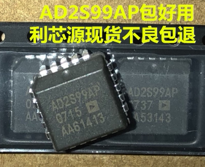质量保证 AD2S99AP AD2S99APZ AD2S99BP AD2S99BPZ PLCC-20可直拍