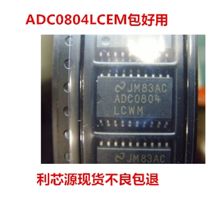 ADC0804LCWM ADC0804 模数转换器 SOP20