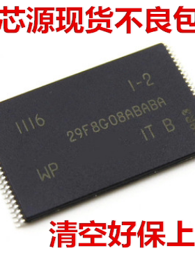 MT29F8G08ABABAWP:B 29F8G08ABABA TSOP48 FLASH储存器 可直拍