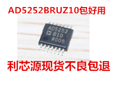 AD5252BRUZ10  数据采集 数字电位器芯片IC TSSOP14封装