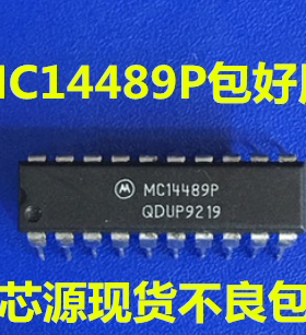 MC14489P DIP20全新现货多字符LED显示屏/灯驱动器 质优价廉
