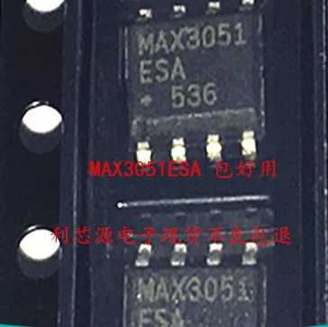 MAX3051CSA SOP8 驱动器芯片IC 现货