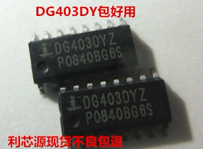 DG403DYZ DG403DY SOP16 模拟开关多路复用器解分器