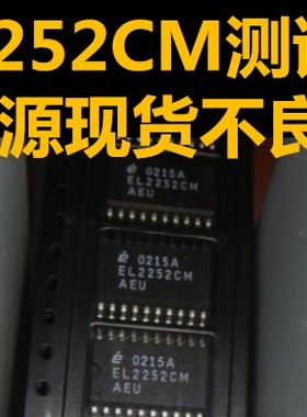 EL2252CN DIP14双50 MHz的比较器/接收器引脚 （EL2252CM SOP20)