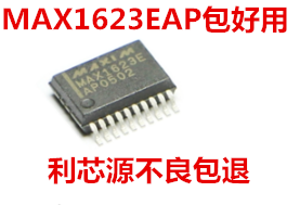 MAX1623EAP 贴片SSOP-20 开关稳压器IC芯片