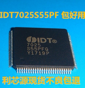 IDT7025S55PFG IDT7025S25PF IDT7025L15PFG IDT7025S35PFG