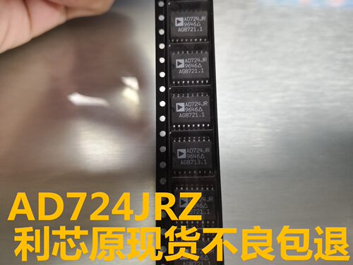 全新 AD724JR AD724JRZ AD724 视频编码器 SOP16封装