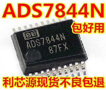 ADS7844N ADS7844 数据采集 模数转换器 贴片IC芯片SSOP-20可直拍