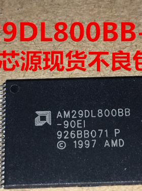AM29DL800BB-90EI AM29DL800BB-70EI  AM29DL800BB-70EC 可直拍