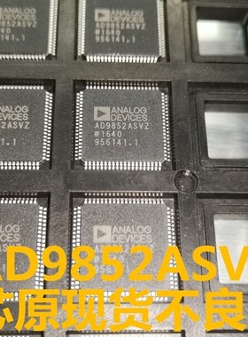 AD9852ASVZ QFP80 AD9852ASV AD9852AS AD9852直接数字合成