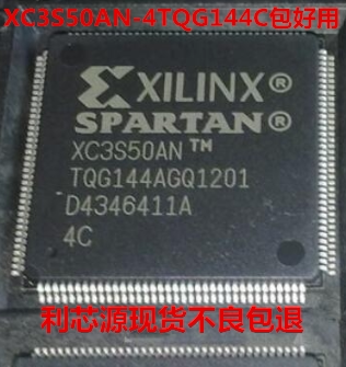 XC3S50AN-4TQG144C 封装QFP-144 FPGA-现场可编程门阵列