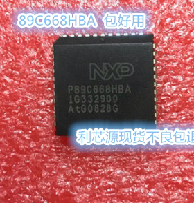 P89C668HBA PLCC44  单片机嵌入式微控制器