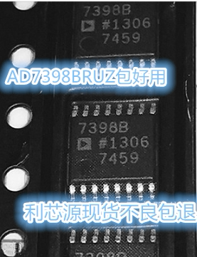 AD7398B AD7398BRU AD7398BRUZ TSSOP16 数模转换器