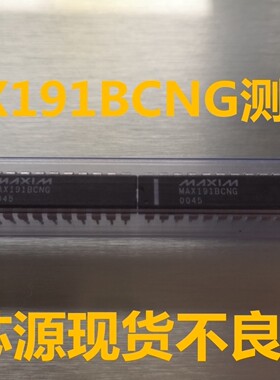 MAX191BCNG ACNG BENG DIP 进口正品芯片双列直插 集成块 保上机