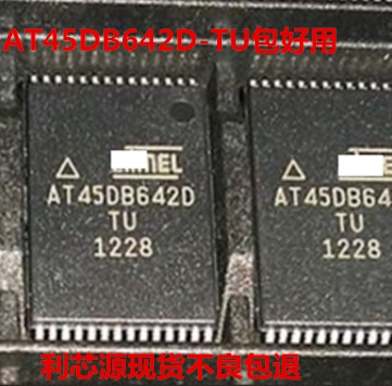 稳定货源AT45DB642D-TU AT45DB642D QFN8 存储器IC