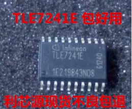 TLE7241E 汽车电脑板易损芯片 现货可直拍 质量保证