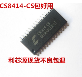 贴片 CS8412-CS CS8412 CS8414 SOP-28 数字音频接收芯片